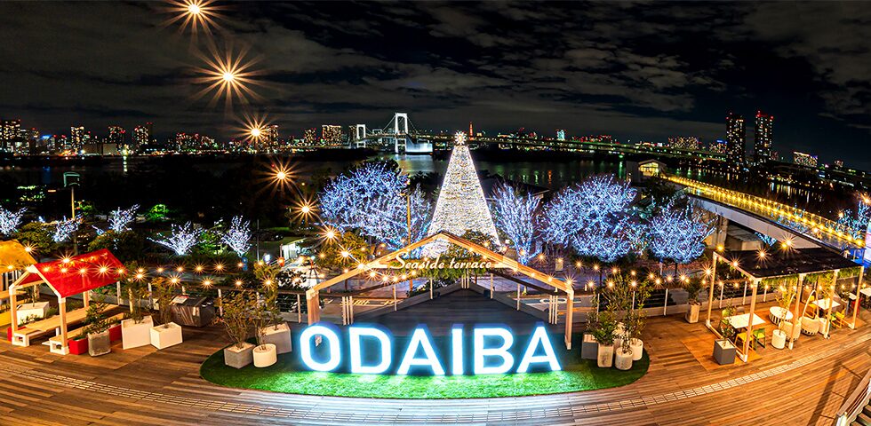 アートスポットODAIBA