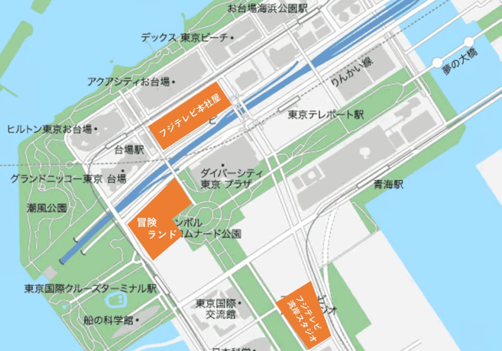お台場冒険王2024 エリアマップ