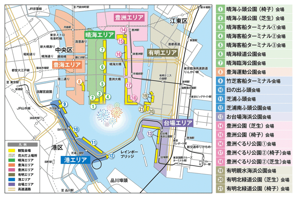 東京湾大華火祭