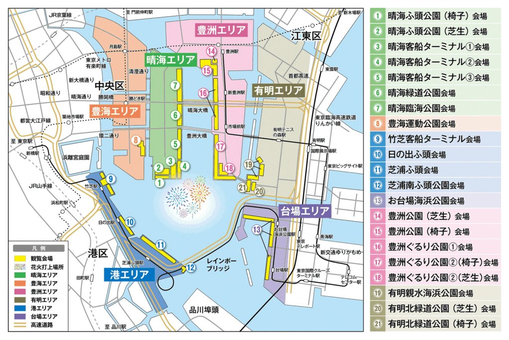 東京湾大華火祭